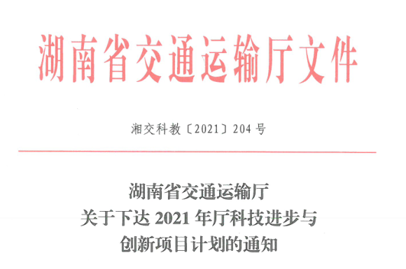 基于模塊化圖像單元的人工智能技術(shù)對橋梁、港口水下結(jié)構(gòu)病害智慧檢測技術(shù)研究