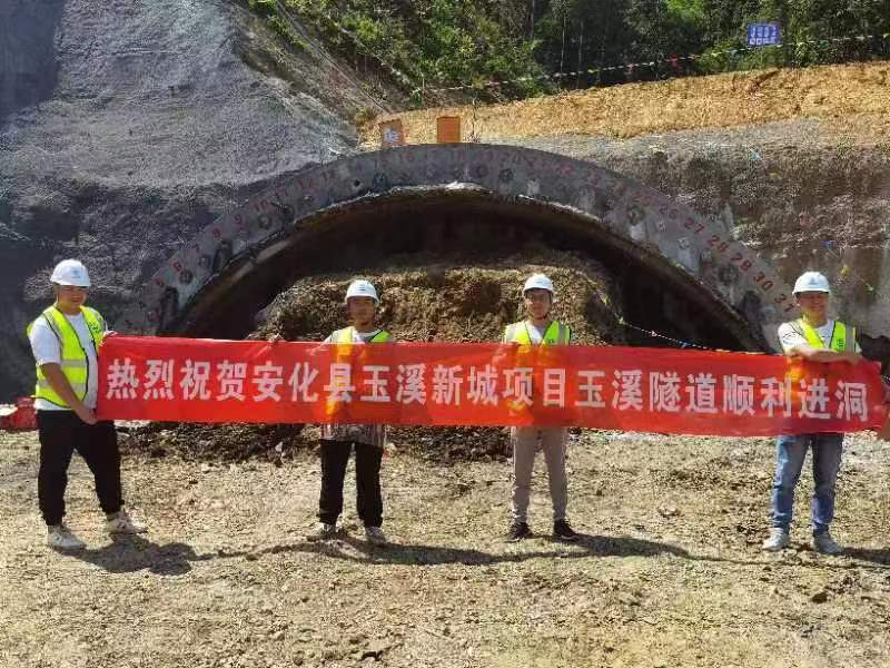 助力玉溪隧道建設(shè)，為工程質(zhì)量保駕護(hù)航