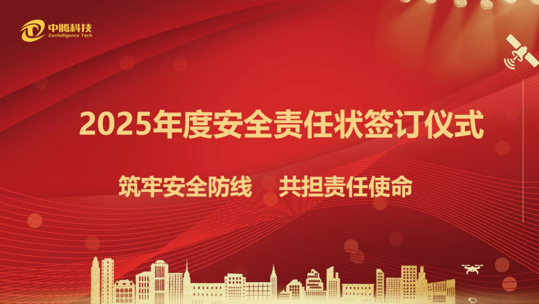 微信圖片_2025-06-03_101605_944.png